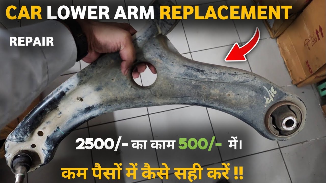 car lower arm replacement | car suspension lower arm repair in low cost | Control arm symptoms