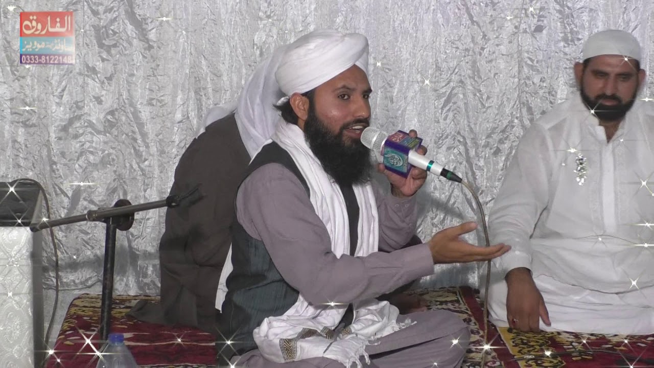 Madina Madina || Sikandar Awais Naqabat || mithu pakwan center 2020 || Alfarooq Sound Gujranwala