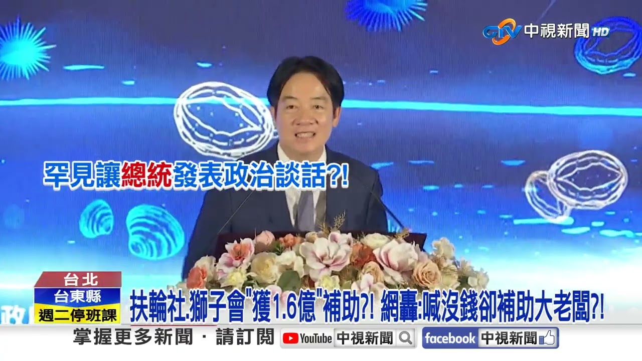 要飯綠歌手