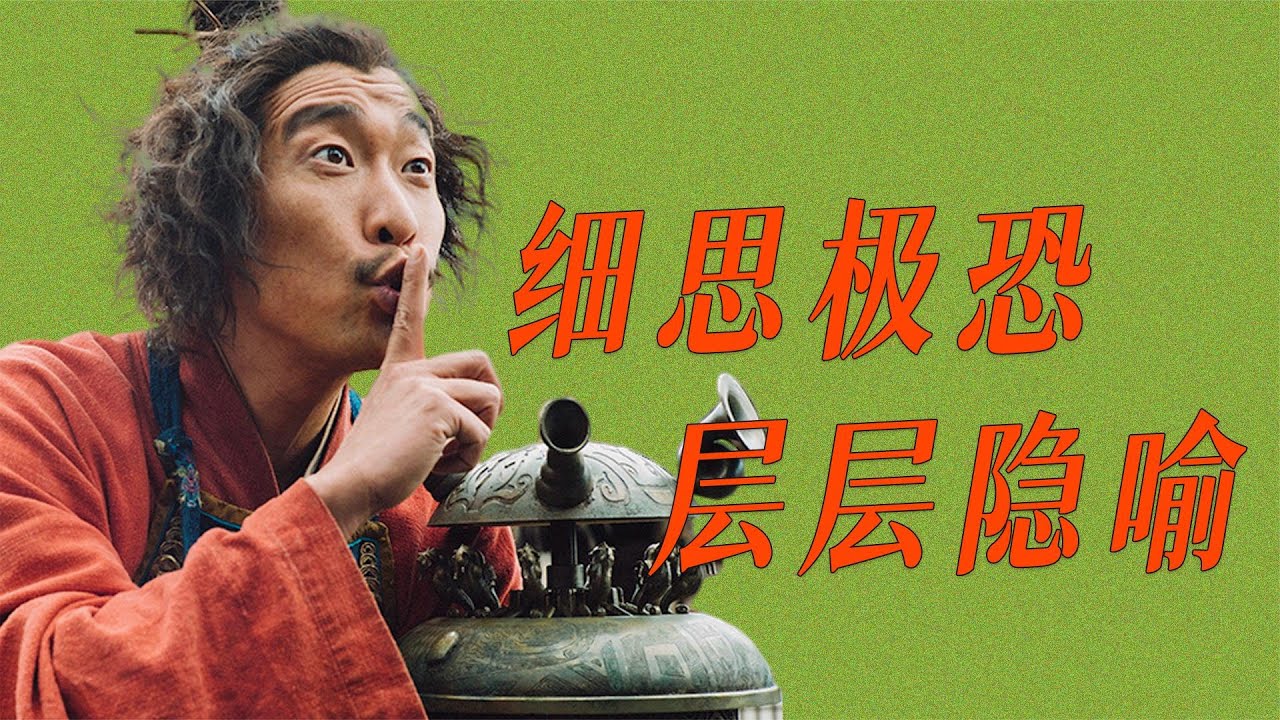 古怪機器竟可以篡改記憶！舒淇一女嫁三夫，結局出人意料！解讀電影《健忘村》| 日常不常