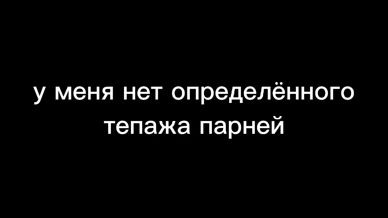 громкий вопрос.