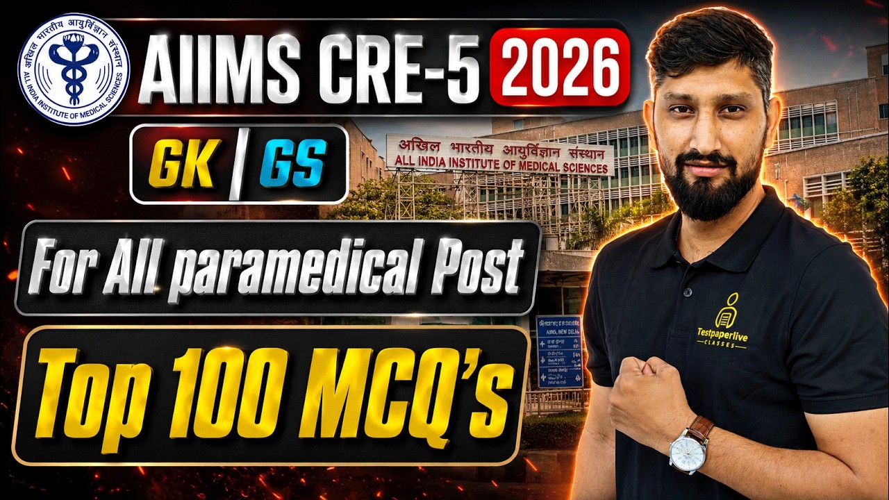 AIIMS CRE 5 2026 GK GS Top 100 MCQs | For All Paramedical Post | Non Technical Most Important MCQ's