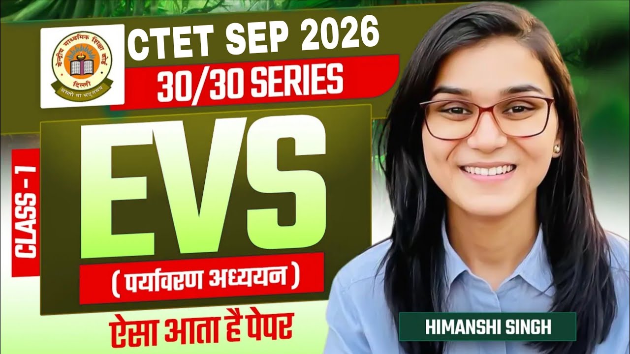 CTET SEP 2026 EVS Class-01 by Himanshi Singh
