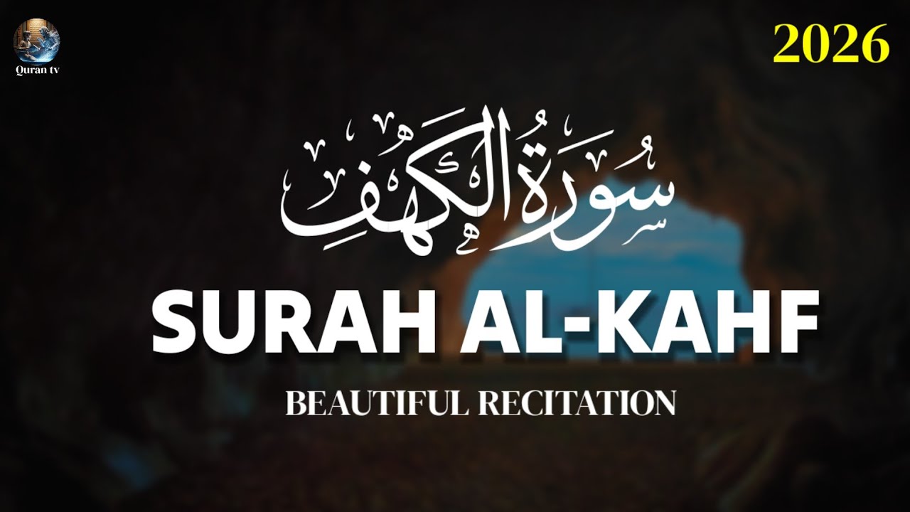 Beautiful Recitation SURAH AL KAHF ( سورة الكهف ) | Emotional Recitation Surah-kahf  | Quran Tv