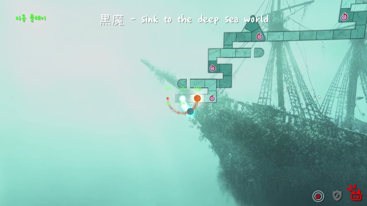 [ADOFAI] 黒魔 (Chroma) - sink to the deep sea world