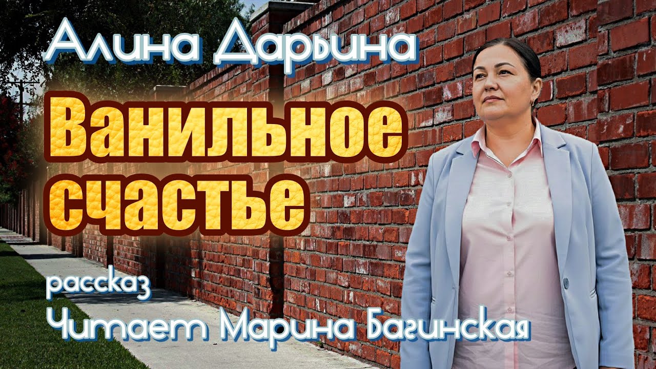 Алина Дарьина 