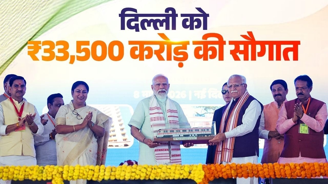 PM Narendra Modi lays foundation stone, inaugurates multiple development works in Delhi