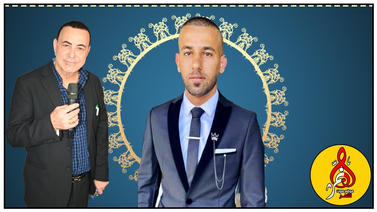 حفله حسين نعيم ابو قراد غانم الاسدي