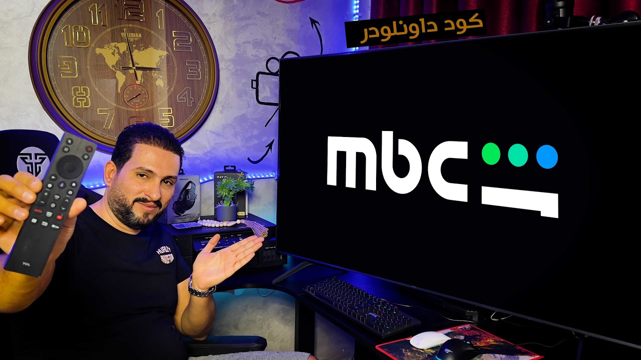 اسهل طريقة لتثبيت تطبيق شاهد على شاشات الاندرويد تيفي