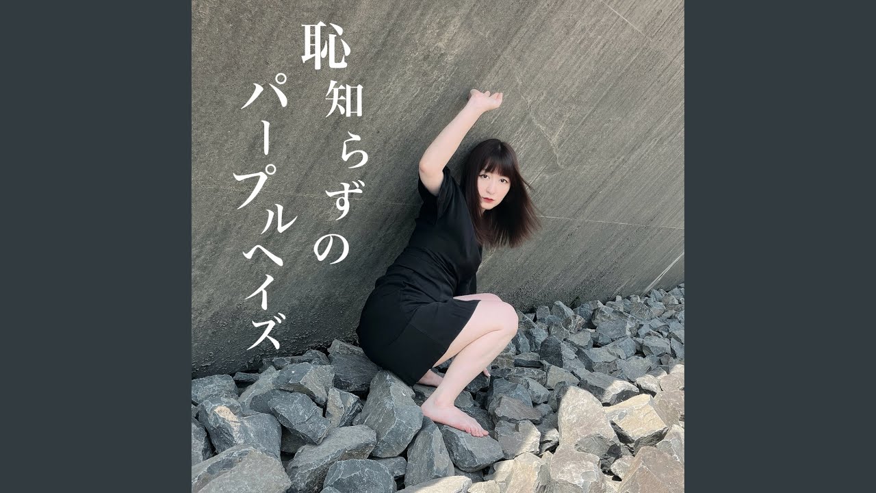 銀河の街