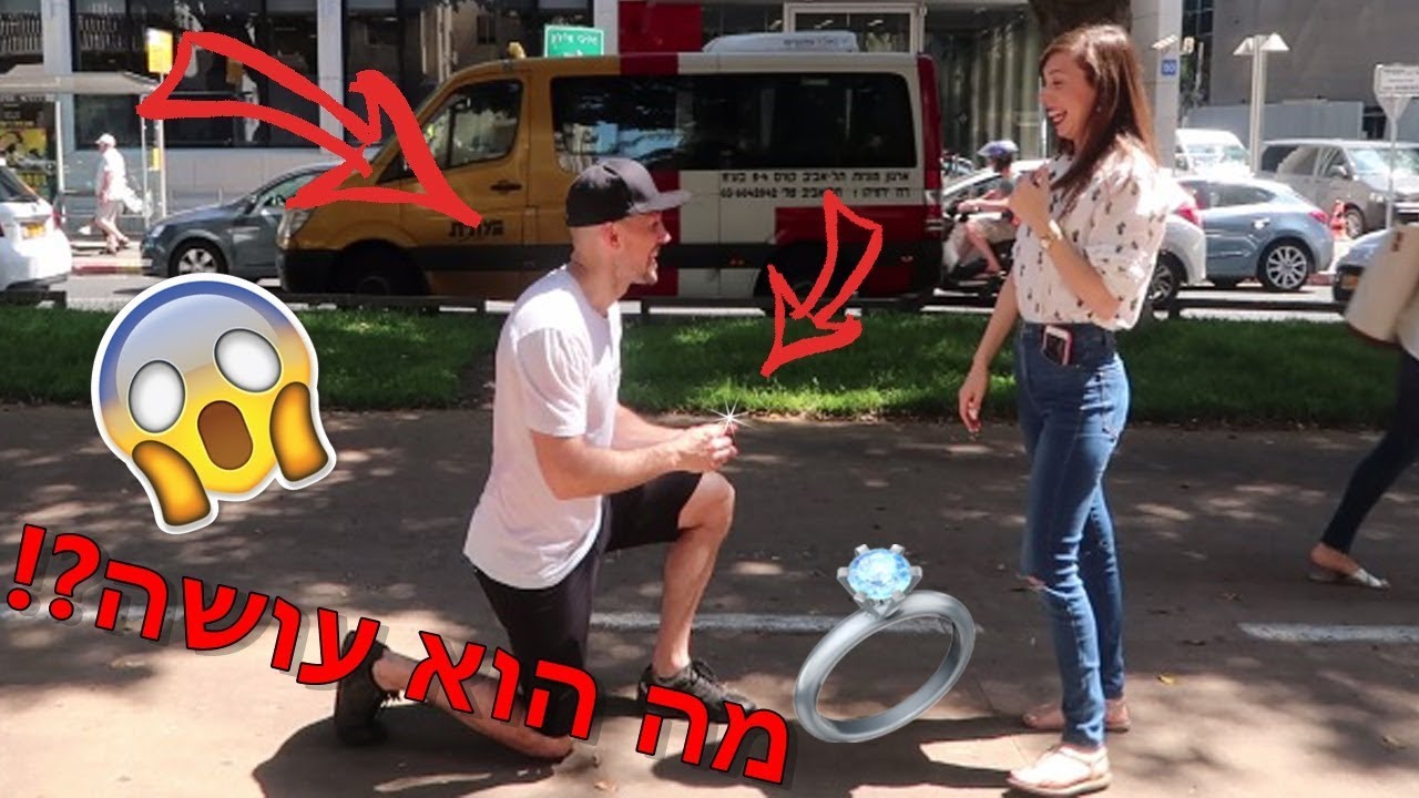 איש זר הציע לי נישואים ברחוב!?! האתגר הכי מטורף בעולם! 💍😱