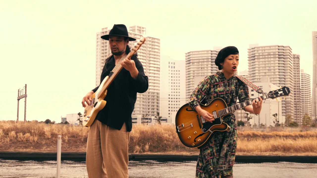 Ｔ字路s - はきだめの愛 (Official Music Video)