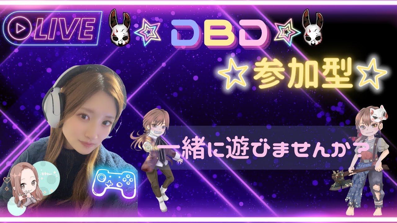 【dbd】少しやるよ～のんびりビリ～