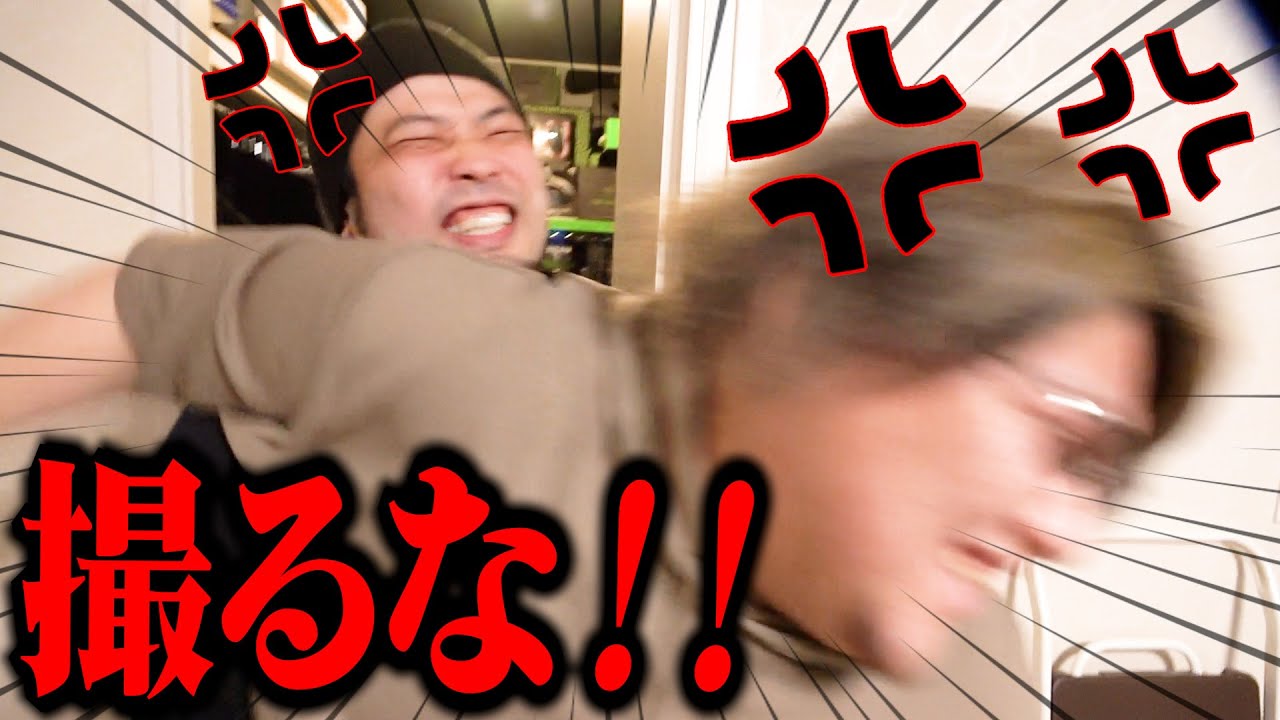 ガチで撮影拒否されたので強行突破してみた結果ｗｗｗ【てるしゃんの秘密】