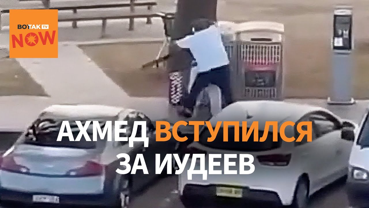 Теракт в Сиднее во время Хануки: более 40 жертв