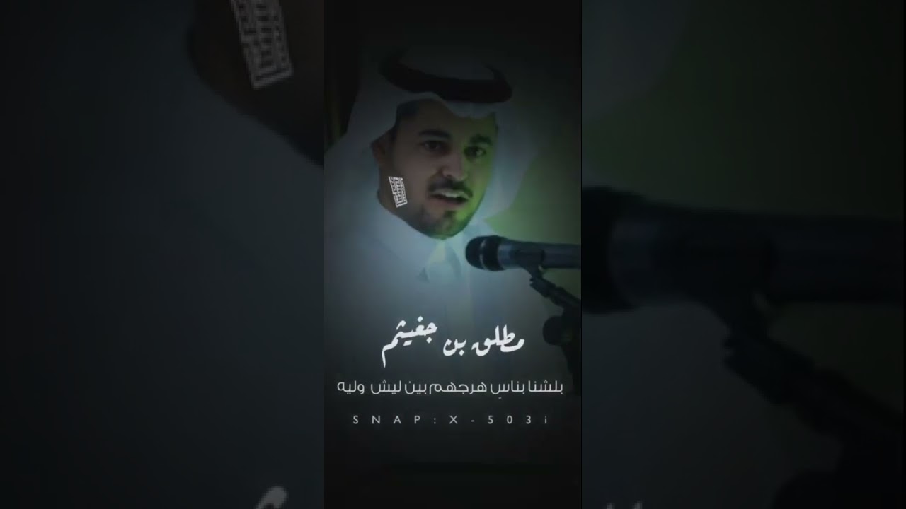 شيلة احب الشقردي 