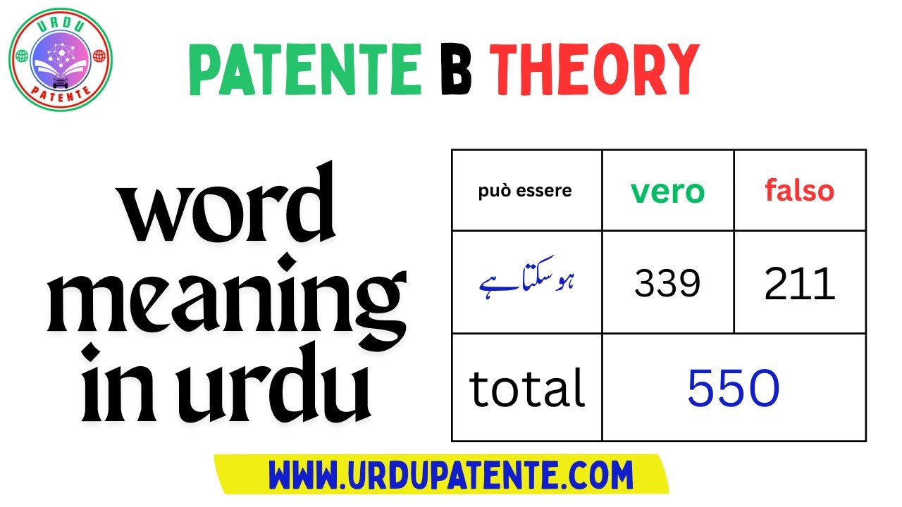 learn patente b theory ch1 word meaning in urdu punjabi  "la strada"