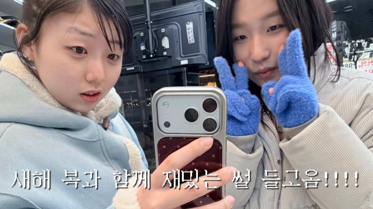 이상한 사람들 1