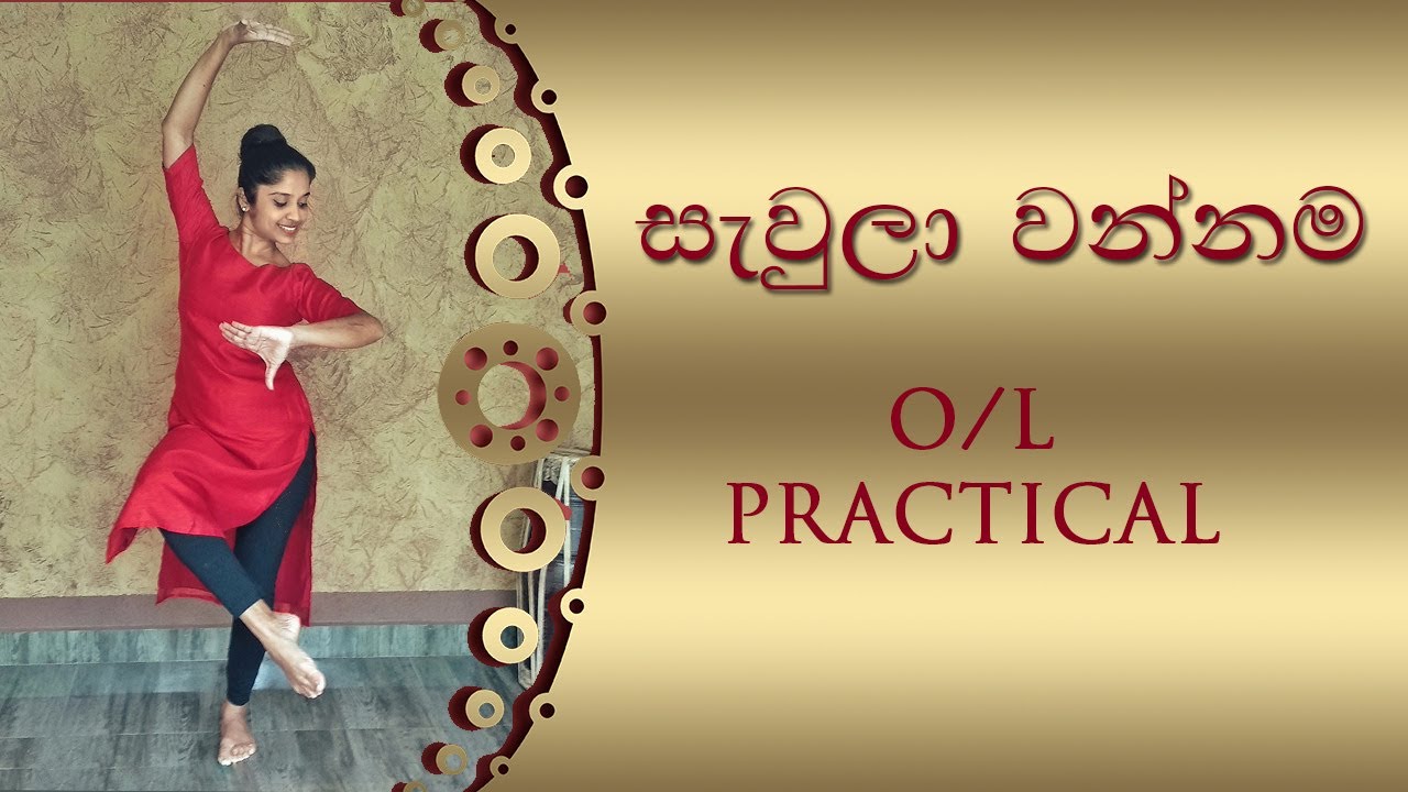 Sawula Wannama (සැවුලා වන්නම ) - [Dancing Lesson E01] - Sandarashmi Naveesha