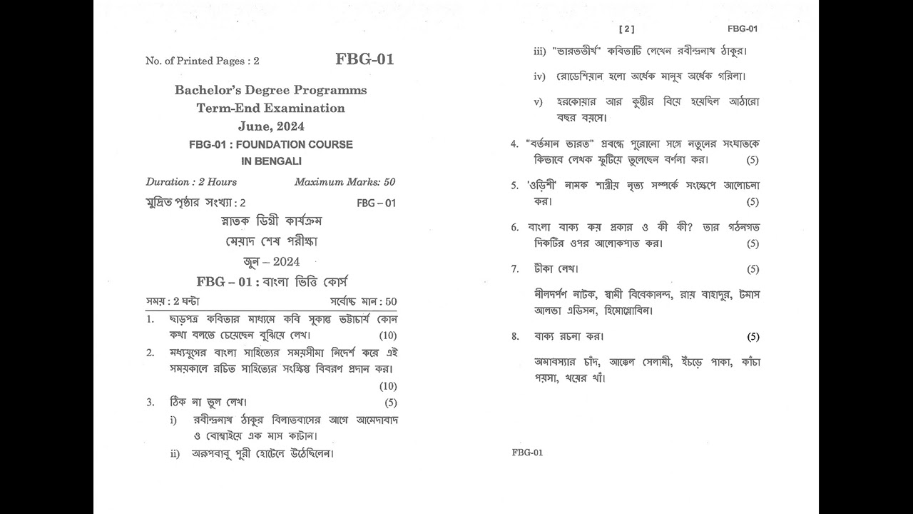 FBG - 01   June 2024 Question Paper
