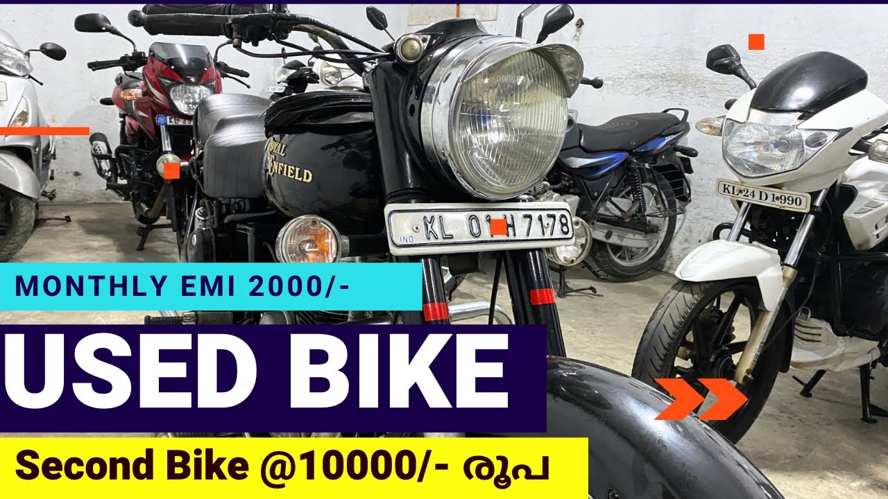വിഷോസിച്ചു വാങ്ങാം ഇനി Low Price used Bike in Kerala Karunagappally second Hand bike shop