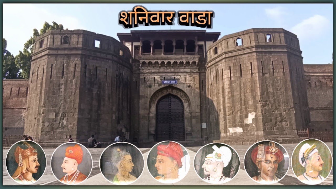 Pride of Pune। Shaniwar Wada। 1 वाडा और 7 पेशवा की कहानी ।