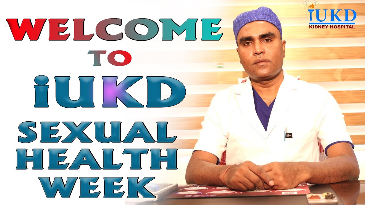 iUKD SEXUAL HEALTH WEEK সম্পৰ্কে কি ক’লে “লেজাৰমেন অব্ ইণ্ডিয়া”খ‍্যাত ডাঃ অৰূপ কুমাৰ নাথে ?