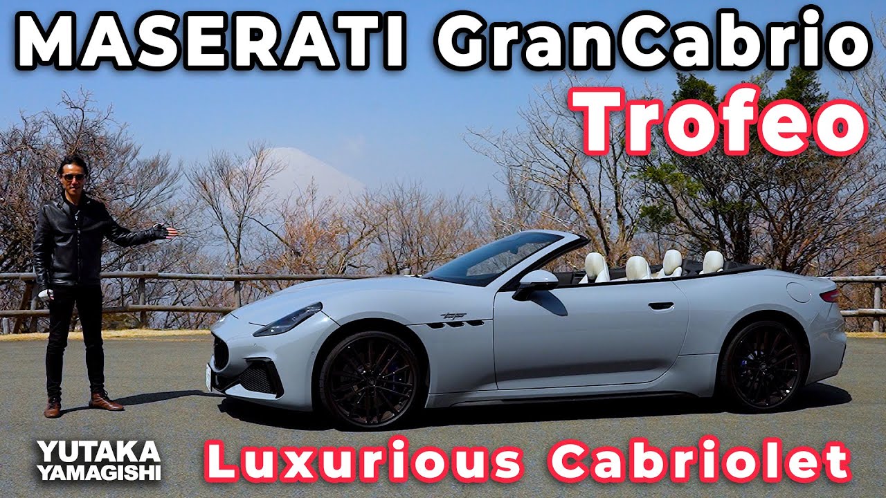 Maserati Grancabrio Trofeo | Winding Road Driving Impression | Yutaka Yamagishi (Subtitles JP.EN)