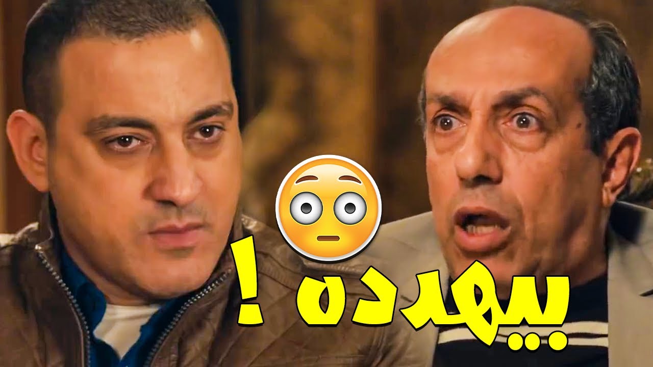 زناتي راح لـ لطفي أبو المجد وبيهدده في بيته 😱