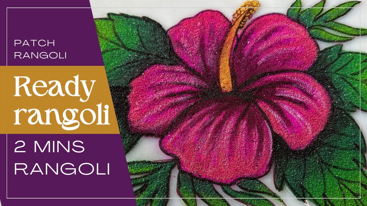 Hibiscus ready rangoli | patch rangoli | foldable rangoli | rangoli in 2 mins ||