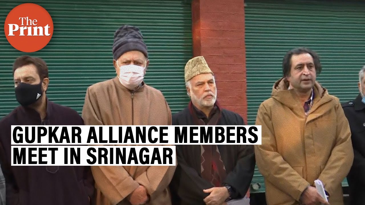 Members of Gupkar alliance meet in Srinagar, discuss DDC poll results