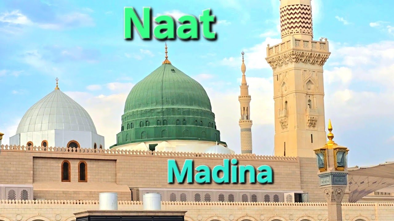 Madina Al Masjid Haram and 4K Full HD  With Heart Touching #naat #naatsharif #lslamic #mecca#Quran