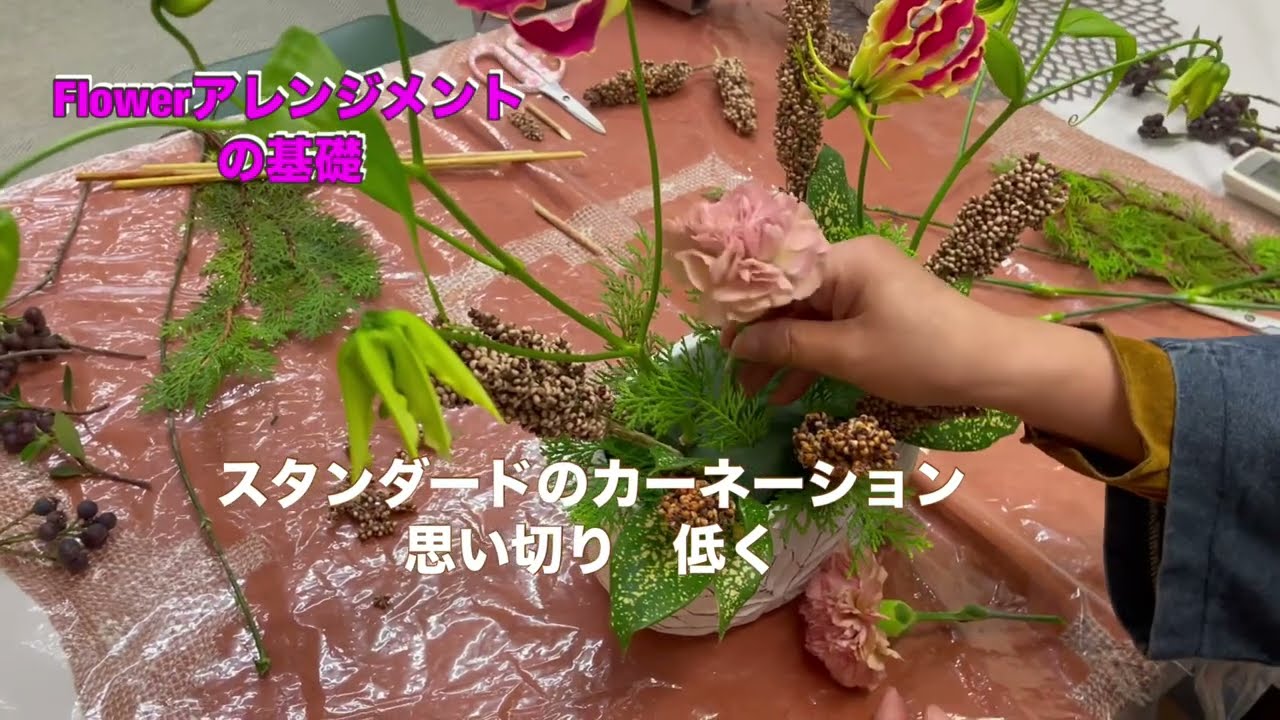 #flowerアレンジメントの基礎（東京堂のホワイトペタルオバールの器使用）