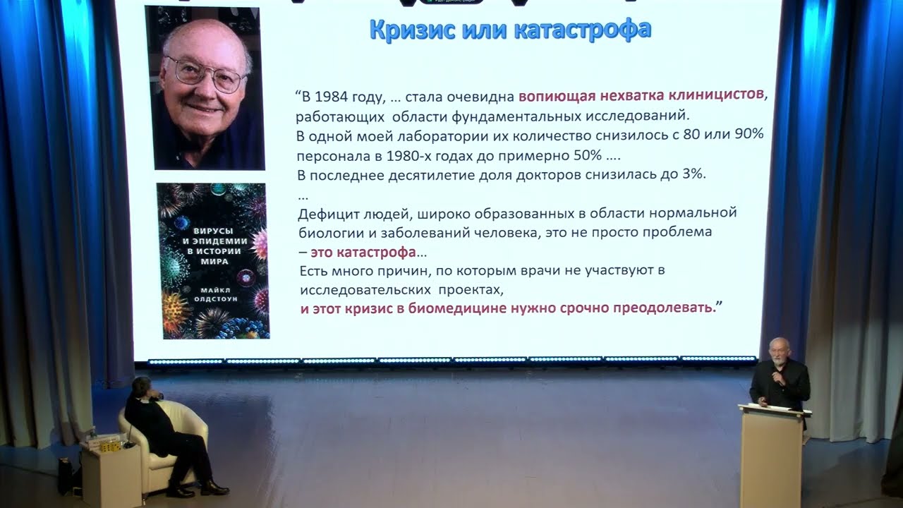 9. Вирусы, нейрорепликаторы и естественная система