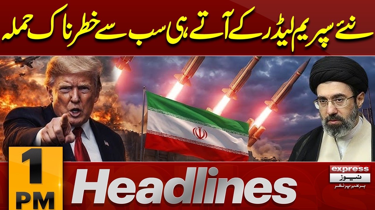 Iran’s Latest Attacks on Israel & US Bases | Missile and Drone Strikes Update | 1 PM Headlines