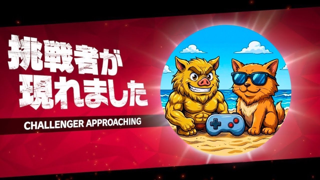 【参加型】【スマブラSP】漢の意地を賭けた沖縄人のスマッシュブラザーズSpecial