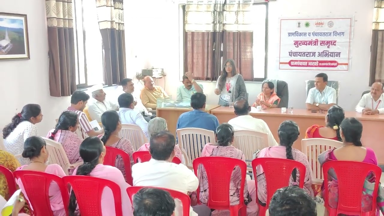 मुख्यमंत्री समृद्ध पंचायतराज अभियान अंतर्गत मा. गटविकास अधिकारी यांचे मार्गदर्शन केले ग्राम. आरवडे 