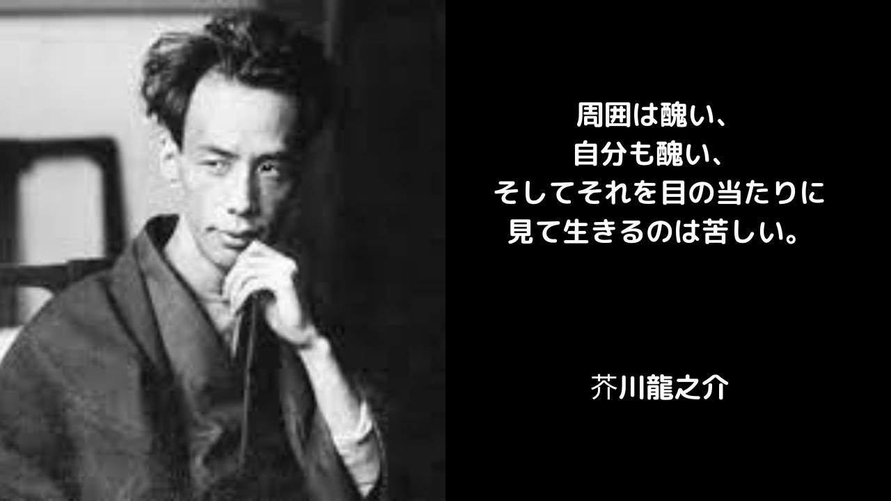 「皮肉」の言葉　名言集