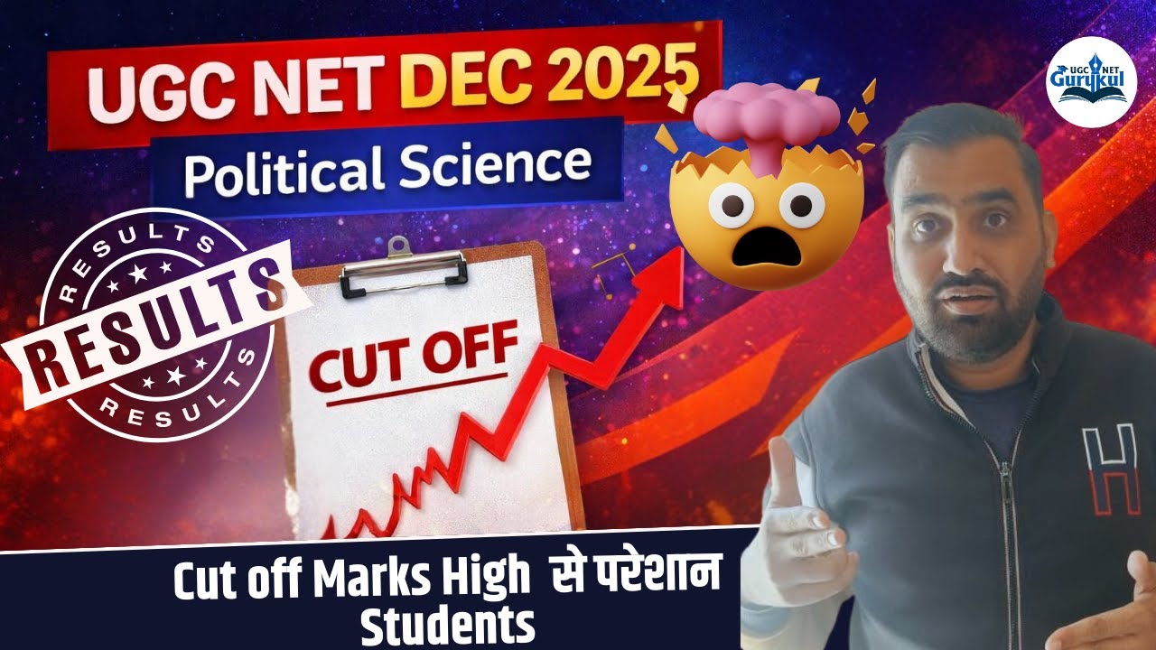 UGC NET Political Science Result 2025 | High Cut off से परेशान Students? UGCNET Cutoff 2025 Analysis