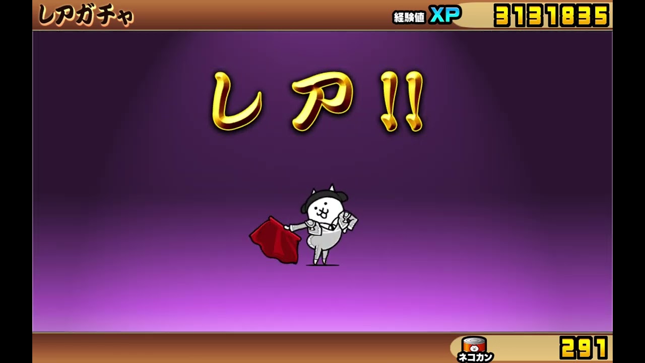 貓戰（日）鬼滅20抽