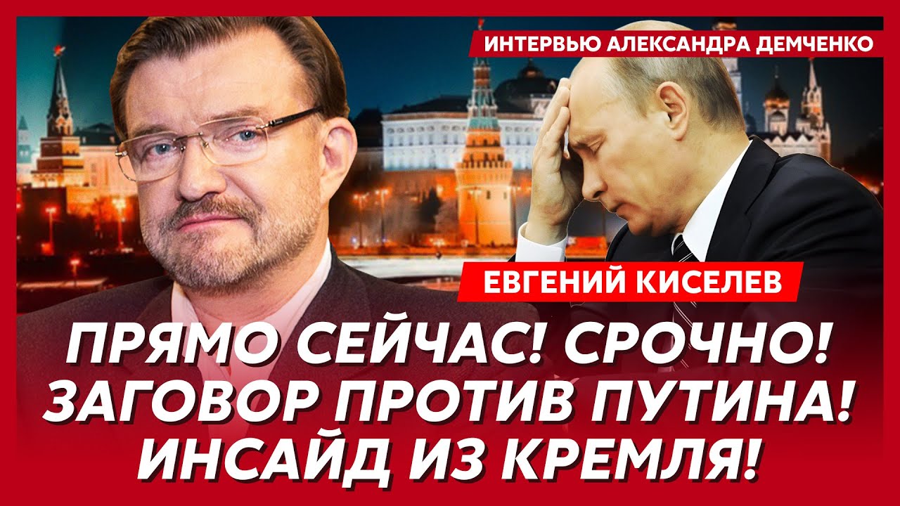 Киселев. Это долго скрывали! Страшная тайна Путина и Абрамовича! Переворот в Китае! Путин проиграл!