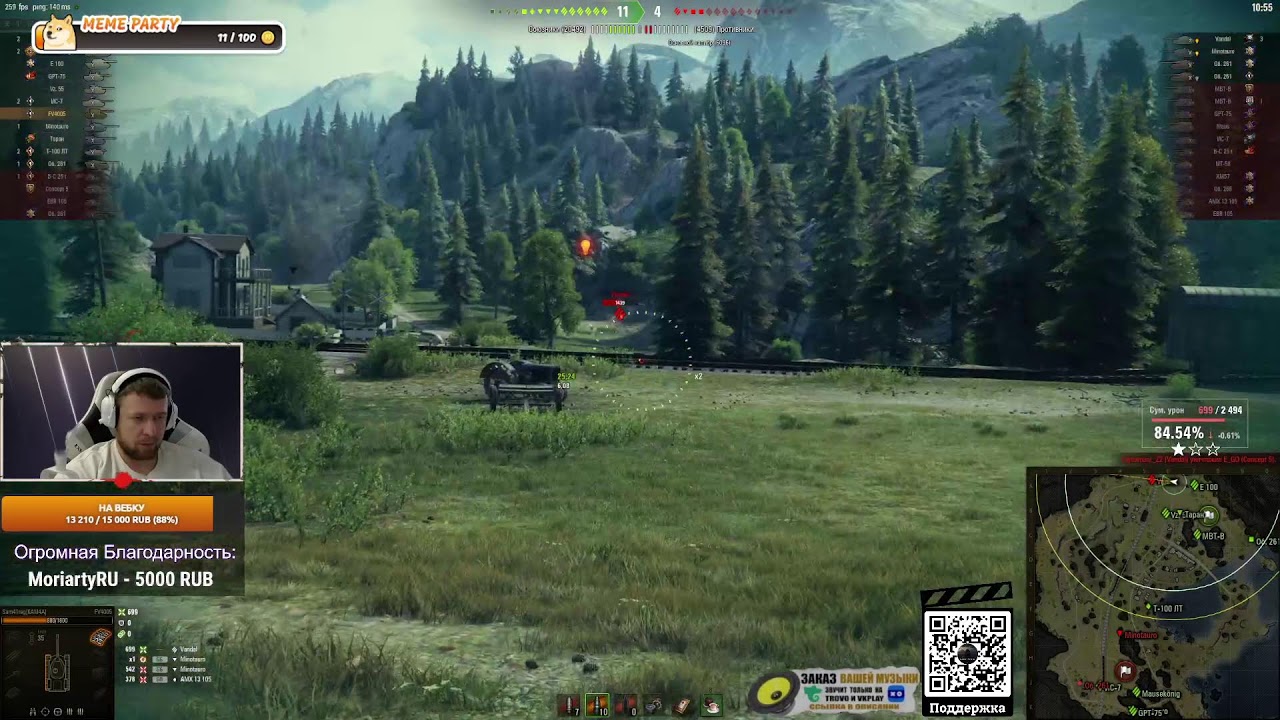 Мир танков | 🔥Проходим Боевой пропуск🔥 |Беспощадный рандом