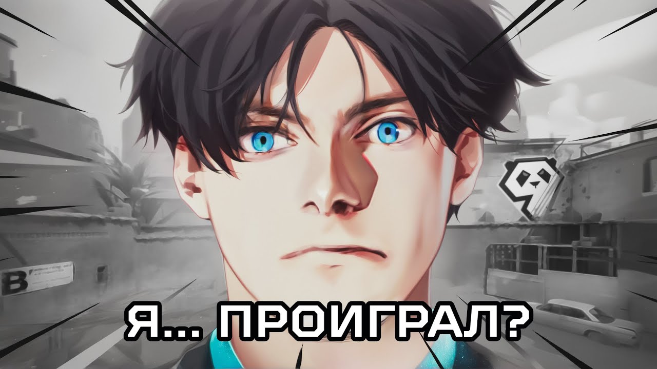 этот мажор без нас.