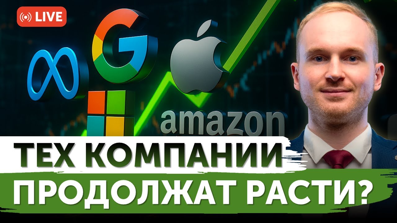 Технологические компании зарабатывают на ИИ? | Анализ отчета Palantir | Freedom Finance