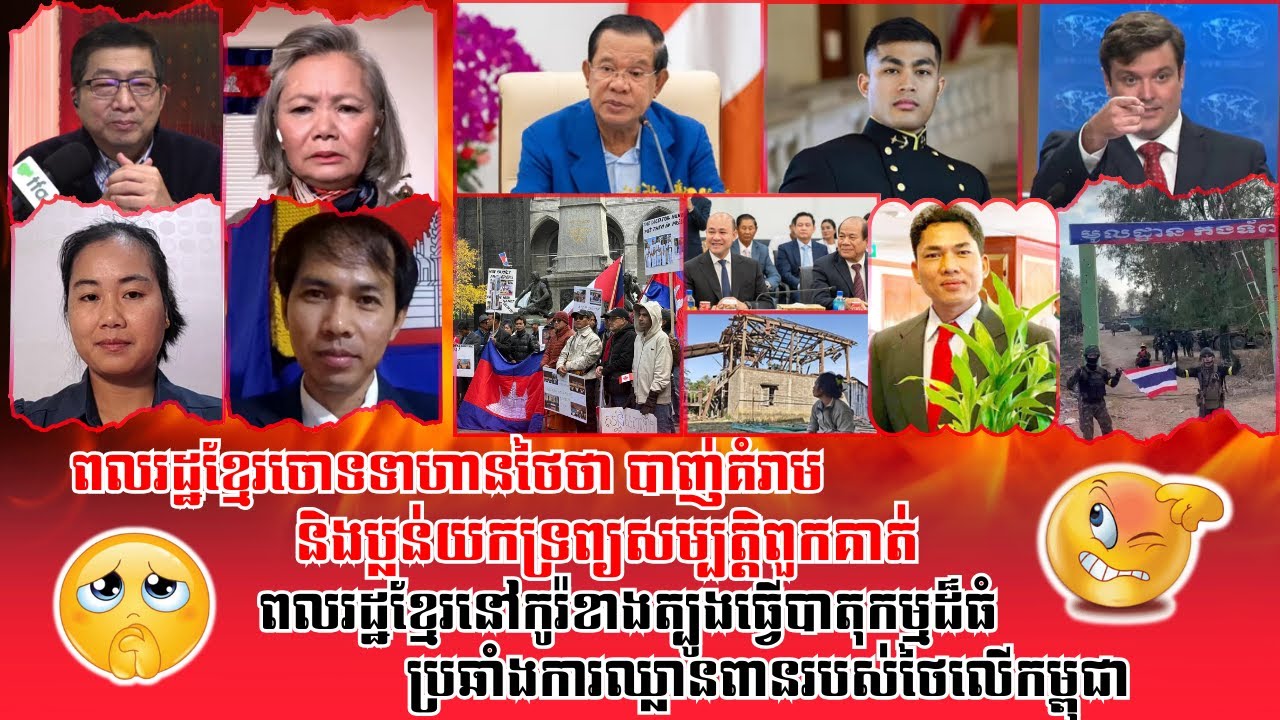❤️03/01/2026 | TFA Khmer Live Show | Khmer News | Reachsey Krav Srok