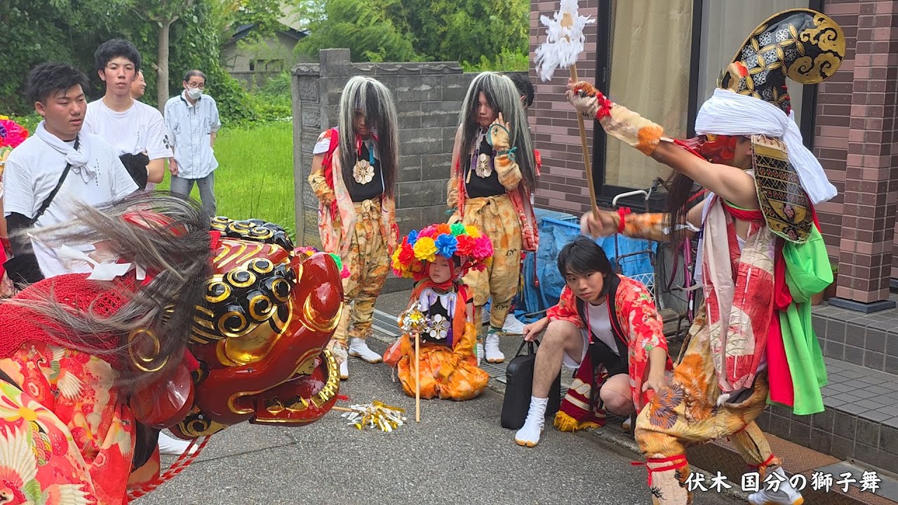 伏木 国分の獅子舞 2025年 午後の巡行 / 富山県高岡市