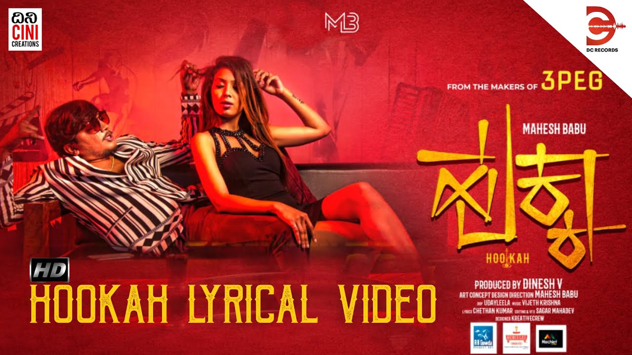 HOOKAH [Lyrical Video] - Vijeth Krishna, Chethan Kumar
