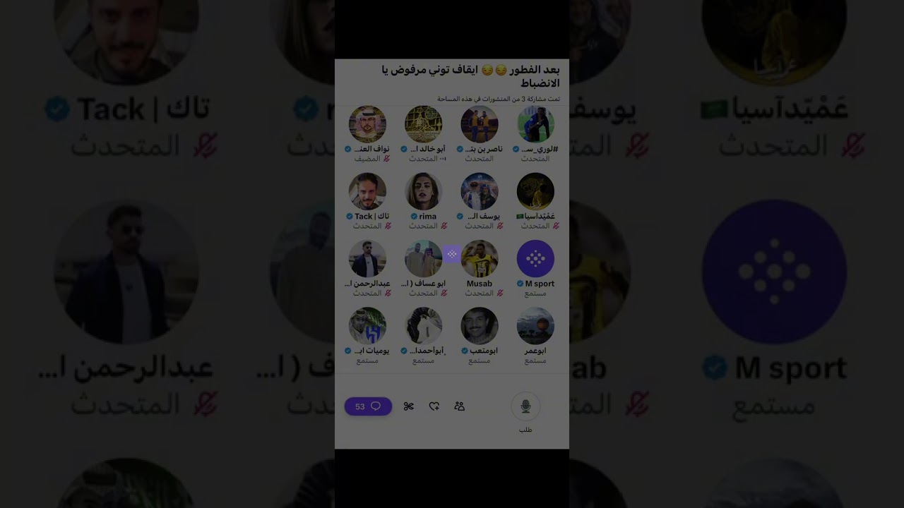 مساحة نواف العنزي : نقاش قرار لجنة الانضباط في قضية ايفان توني 