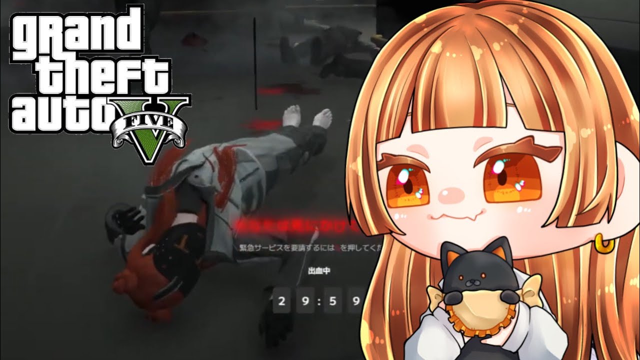 2025.08.31┊︎GTA5 × EHRP┊︎最終日 シルバーギャング404🌼〖#EHRP 〗 