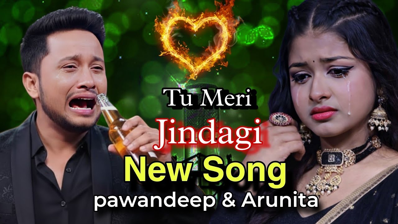तु मेरी जिंदगी | Pawandeep Rajan Arunita New Song | Bollywood Songs | New Song 2026 | official ,Live